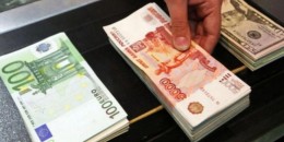 Ռուբլին նվազել է․ արտարժույթների փոխարժեքներն այսօր