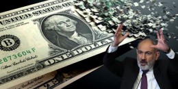 177.390.000 եվրո. Հայաստանի պետական պարտքը կրկին ավելանում է