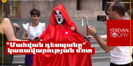 «Դժոխքում սպասում են Նիկոլին»․ ակցիա