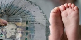 Նորություն` խնամքի նպաստ ստացողների համար