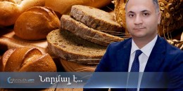 Բա հենց տենց էլ պետք է լինի․ հացը տարբեր խանութներում տարբեր գնով պետք է վաճառել․ Գեղամ Գևորգյան