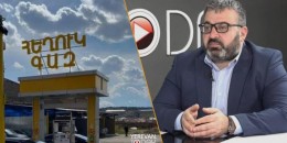 Առաջիկայում սպասվում է նաև գազի գնի աննախադեպ աճ. Գառնիկ Դանիելյան