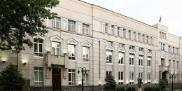 Վերաֆինանսավորման տոկոսադրույքը բարձրացվել է 0.25 տոկոսային կետով