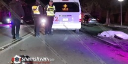 Մեքենայի և մոպեդի բախման հետևանքով 15–ամյա տղա է մահացել Երևանում