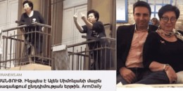 Մայր ու որդի թքողները մինչ օրս չեն արժանացել օրենքի ամենախիստ արձագանքին․ Վահե Սարգսյանի արձագանքը՝ Ալեն Սիմոնյանի գրառմանը