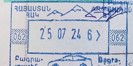 Թուրքիայում մեծ ոգեւորություն է առաջացրել հայկական անձնագրերում ելքի/մուտքի կնիքներից Արարատ լեռը հանելու որոշումը