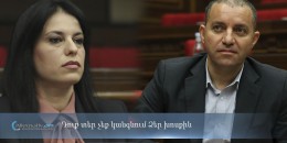 Ե՞րբ եք հրաժարական տալու․ Արեգնազ Մանուկյանը՝ Վահան Քերոբյանին