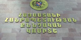 Լոռիում եղբայրներից մեկը խլել է ոստիկանի ատրճանակը, կրակել նրանց ուղղությամբ, «ազատել» է եղբորը և դիմել են փախուստի․ ՔԿ