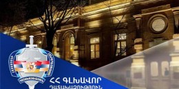 Պաշտոնատար անձինք միջոց չեն ձեռնարկել Աբովյան 8 հասցեում գտնվող գույքը պետությանը վերադարձնելու ուղղությամբ. նախաձեռնվել է քրեական վարույթ