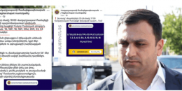 Հոր անունով սարն ու գյուղը Արցախում թողած՝ քարոզարշավ Է անում Էջմիածնում. «Ժողովուրդ»