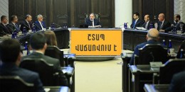 Մասնավորն ավելի լավ է կառավարում․ քանի՞ խոշոր պետական գույք է վաճառվել 2021 թվականին
