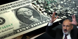 2026-ին պետական պարտքը կշարունակի ավելանալ. Hetq.am