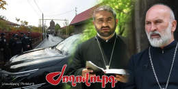 Հոգևորականների հետ ուշագրավ դեպքեր են տեղի ունեցել. «Ժողովուրդ»