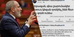 Երկրի ղեկավարը շարունակում է «կրթվել»