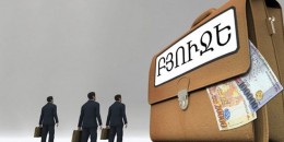 Հասարակության բևեռացումը խորացել է․ բյուջեն կընդունեն, իսկ մտահոգությունները կմնան․ 168.am
