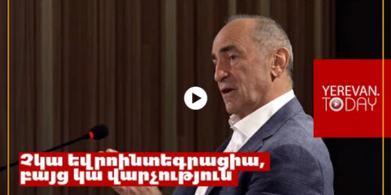 Այս մարդկանց գլխում բիոքիմիա է կատարվում, որը հեչ կապ չունի ՀՀ շահերի հետ․ Ռոբերտ Քոչարյան
