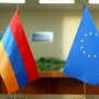 Եվրամիությունը մտադիր է Հայաստանում 55 մլրդ 747 մլն դրամի ծրագրեր ֆինանսավորել