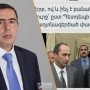 Քի Վեսթի փաստաթղթի հրապարակայնացումից հետո, վստահ եմ, &laquo;Կիկոսի մահը&raquo; հիշեցնող &laquo;Մեղրին տալիս էին&raquo; հեքիաթը վերջնականապես կավարտվի․ Բագրատ Միկոյան