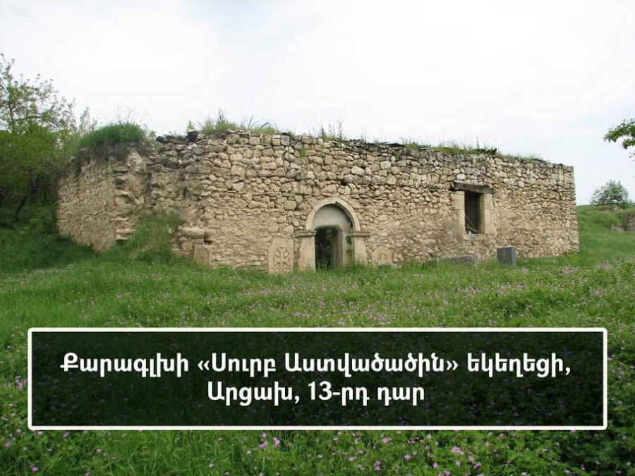 Ադրբեջանը ոչնչացնում է Փառուխի ու Քարագլխի հայկական մշակութային ժառանգությունը. Արցախի ԿԳՄՍՆ (լուսանկարներ)