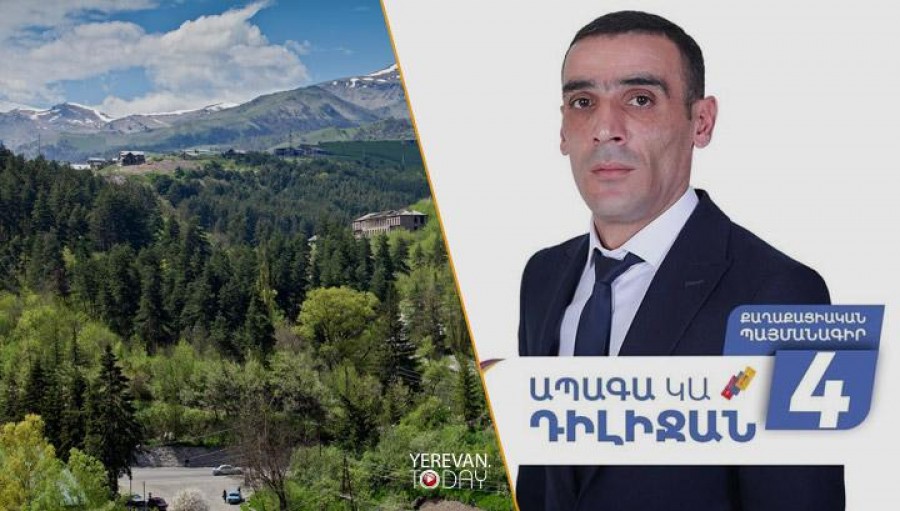 Դիլիջանում «Ապրելու երկիրը» ՔՊ-ական համայնքապետի հետ հողերը «ջրի գնով» օտարում է. Ոսկան Սարգսյան