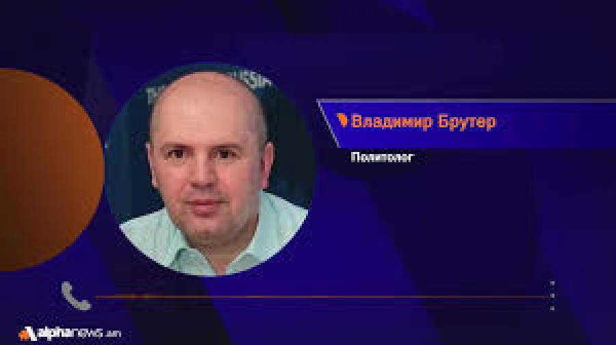 Հաջորդիվ Ադրբեջանը կպահանջի միջանցք դեպի Նախիջևան․ Վլադիմիր Բրուտեր