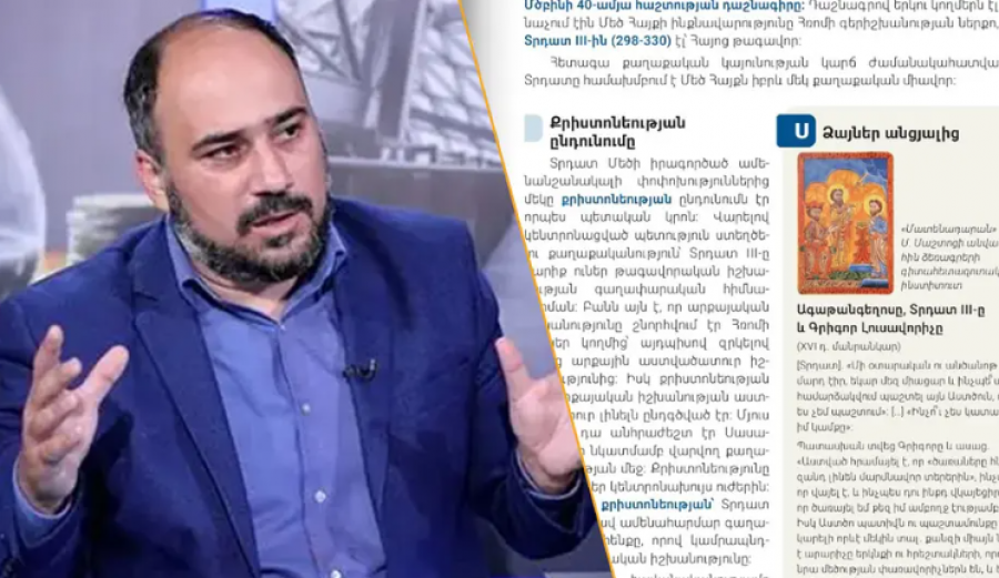Հայոց պատմության 7-րդ դասարանի խայտառակ դասագրքում ևս գրված է, որ Հայ Եկեղեցին հիմնադրվել է պետության կողմից. Միքայել Բադալյան