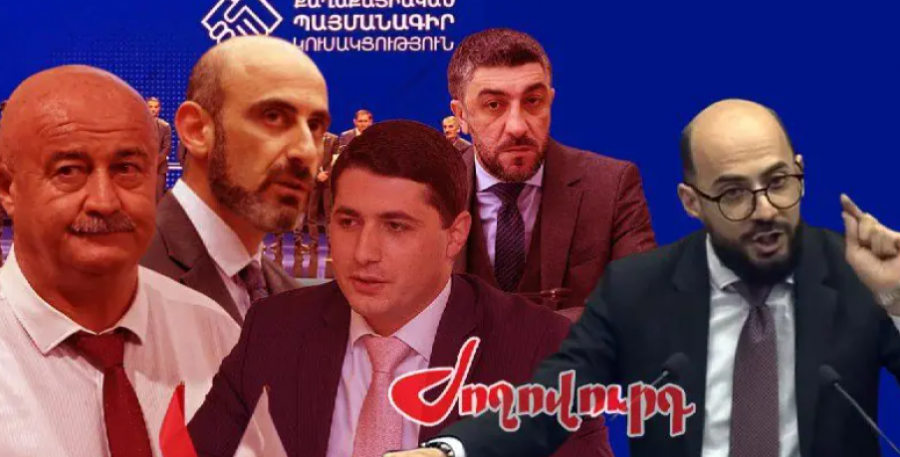 Ում չներեցին ՔՊ-ում. «Ժողովուրդ»