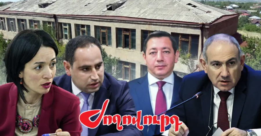 Դպրոցաշինության ծրագիրը տապալվել է. 300 դպրոցից միայն 59-ն է կառուցվել․ «Ժողովուրդ»