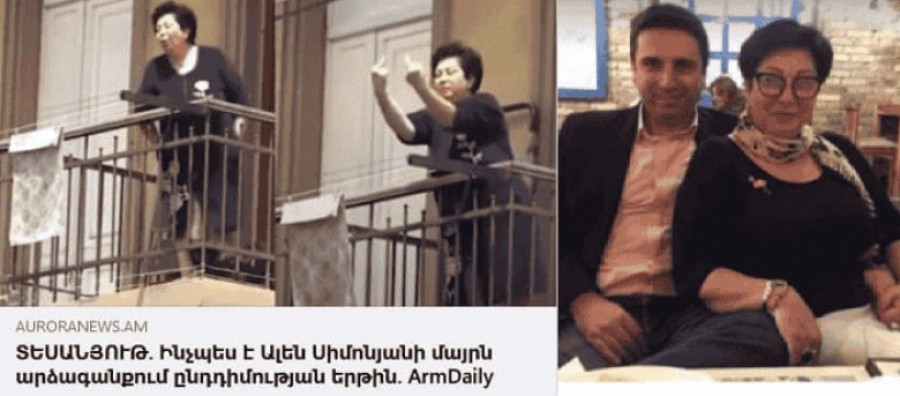 Մայր ու որդի թքողները մինչ օրս չեն արժանացել օրենքի ամենախիստ արձագանքին․ Վահե Սարգսյանի արձագանքը՝ Ալեն Սիմոնյանի գրառմանը