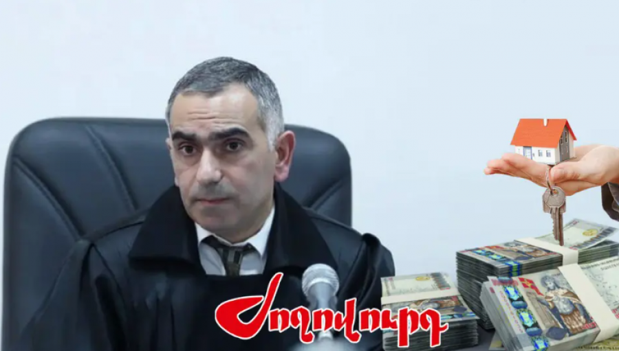 Սկանդալային դատական գործեր քննած Վահե Դոլմազյանը 125.000 դոլարով նոր բնակարան է գնել. «Ժողովուրդ»