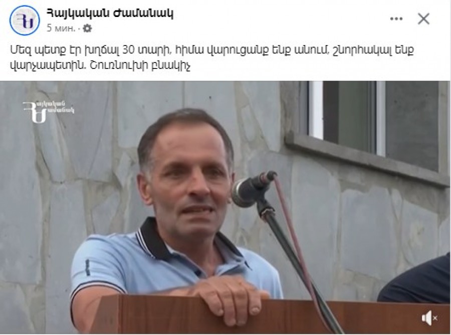 Միայն Աստծո հրաշքը մեզ կարող ա փրկել էս հոգեխեղ աղետից, էս արժեհամակարգային կոլապսից․ Գագիկ Ասատրյան