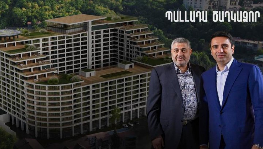 Կնքահայրը․ Ալեն Սիմոնյանի որդու սնանկացած քավորը 40 մլն դոլարանոց համալիրի փայատեր է. &laquo;Հետք&raquo;