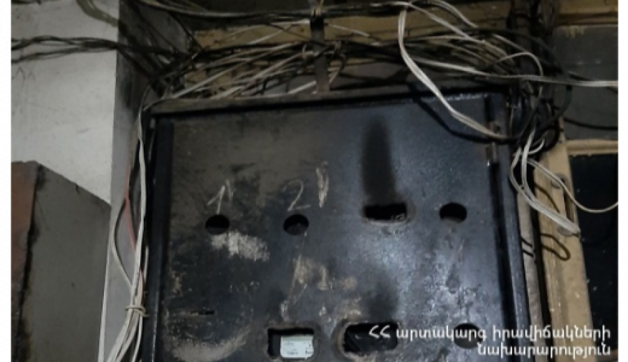 Երևանի էլեկտրական ենթակայաններից մեկում այրվել են մալուխներ