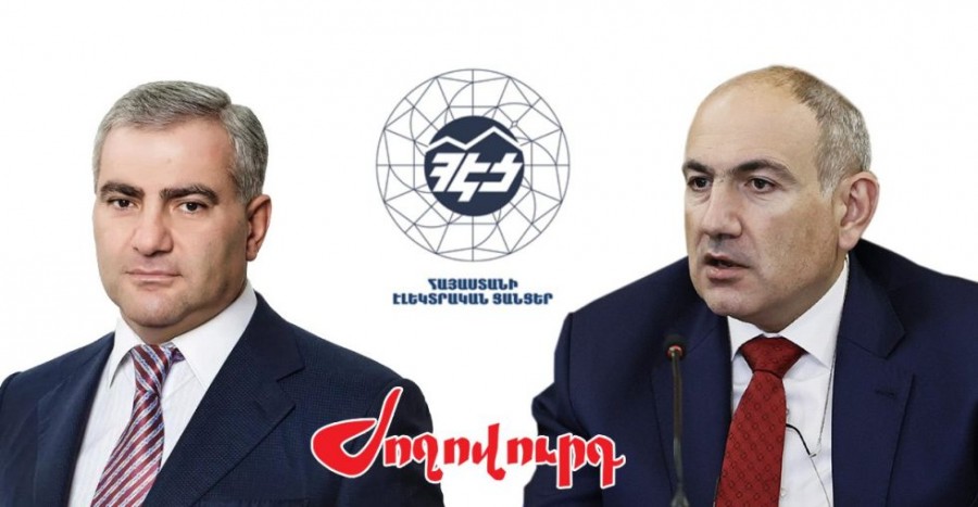ՀԷՑ-ի պետականացումը միջազգային սկանդալ կդառնա․ &laquo;Ժողովուրդ&raquo;