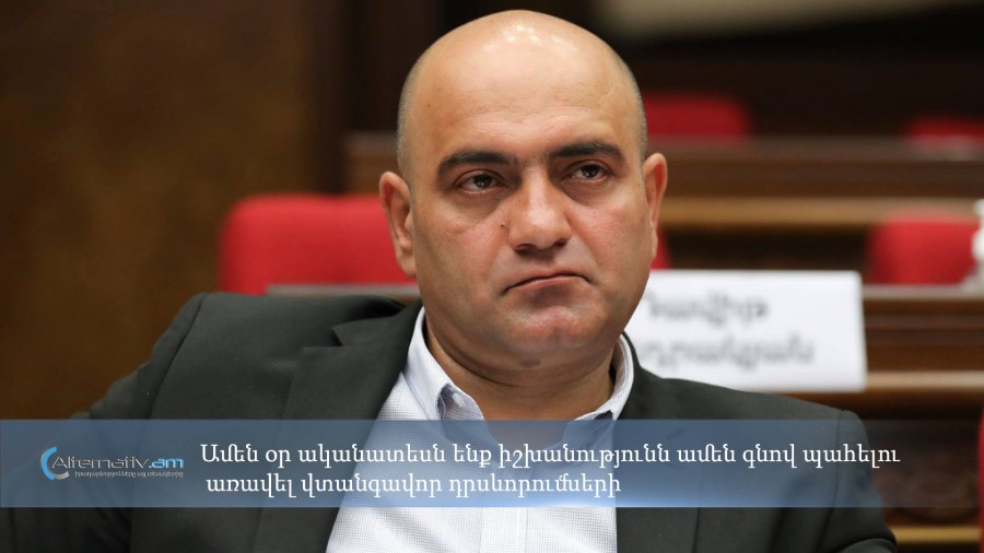 Օրվա իշխանության և իրականության խզումն այլևս անդառնալի է․ Թադևոս Ավետիսյան