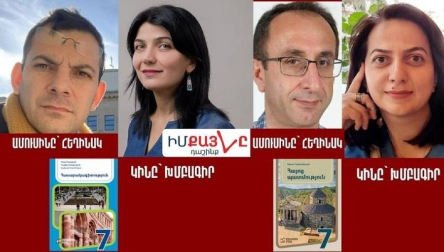 Սրանք՝ այս բարոյականությամբ, գիտելիքներով ու համոզմունքներով դասագիրք են «ստեղծում». Լիլիթ Գալստյան