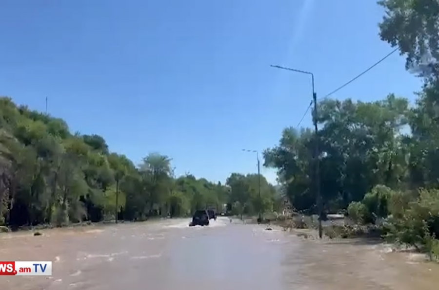 Բագրատաշենի մաքսային անցակետ տանող ավտոճանապարհը հեղեղված է ջրով