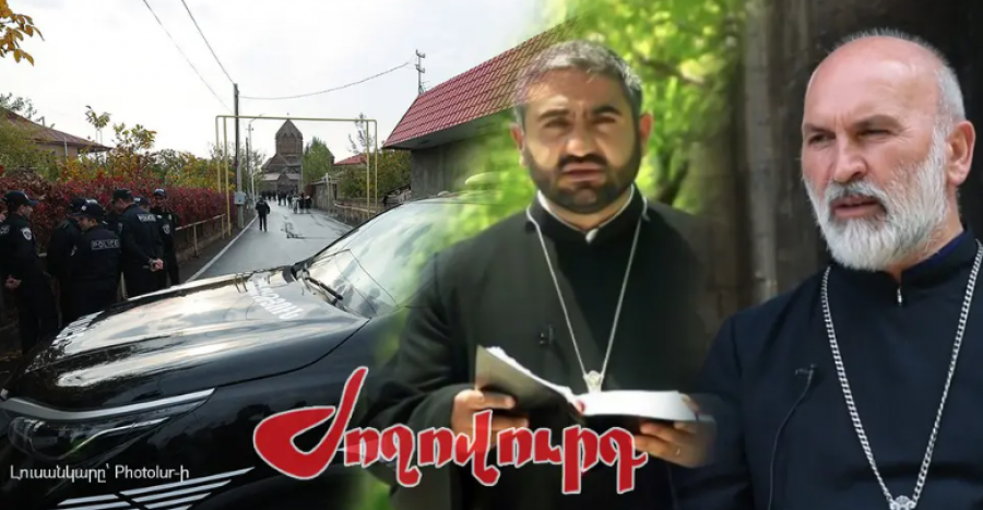 Հոգևորականների հետ ուշագրավ դեպքեր են տեղի ունեցել. «Ժողովուրդ»