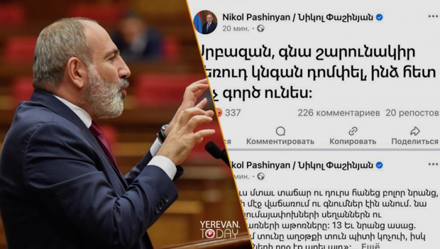 Երկրի ղեկավարը շարունակում է «կրթվել»