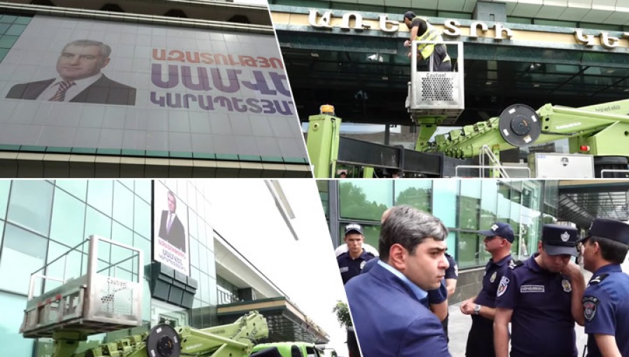 «Ազատություն Սամվել Կարապետյանին» պլակատը ապամոնտաժում են հիմա էլ «Տաշիր» առևտրի կենտրոնի ճակատից