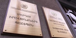 ՀՀ ՄԻՊ-ը զեկույց է հրապարակել. խոշտանգումների փաստերը վերլուծված են ոչ հրապարկման ենթակա հատվածում